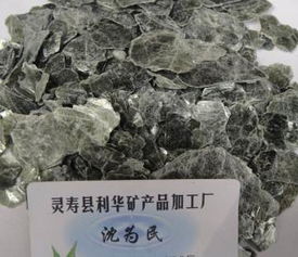 石家庄冶金矿产金属矿石销售市场分析与发展前景