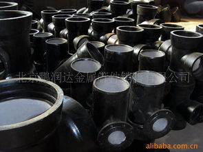 北京鹏润达金属管件销售与金属矿石销售业务概述