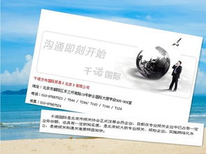 如何选择专业可靠的北京进出口报关代理公司