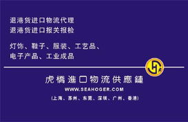二手机械进口代理与旧机械进口清关代理服务及金属矿石销售业务解析